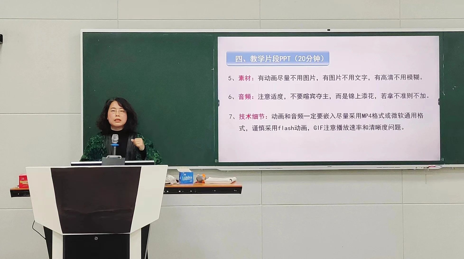 教学竞赛经验谈 | 张爱青老师 : “ 比赛是一时的，成长是一生的 ”