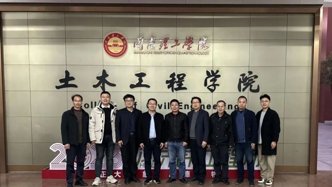 参观学习谋共进，交流互鉴促提升|建筑工程学院党政领导班子一行赴闽南理工学院交流学习