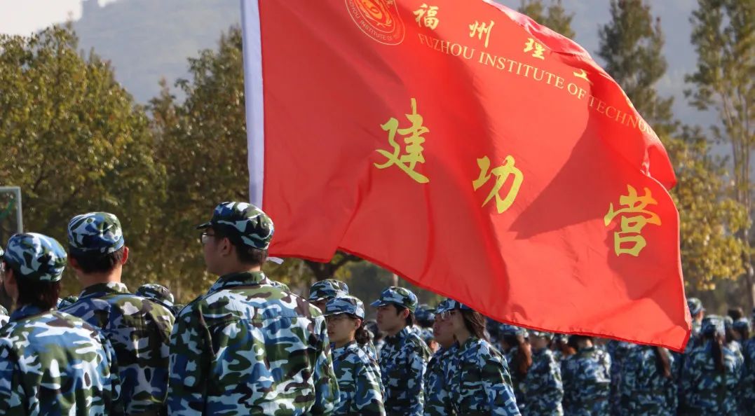 军训日志 | 戎装展英姿 学子扬军魂