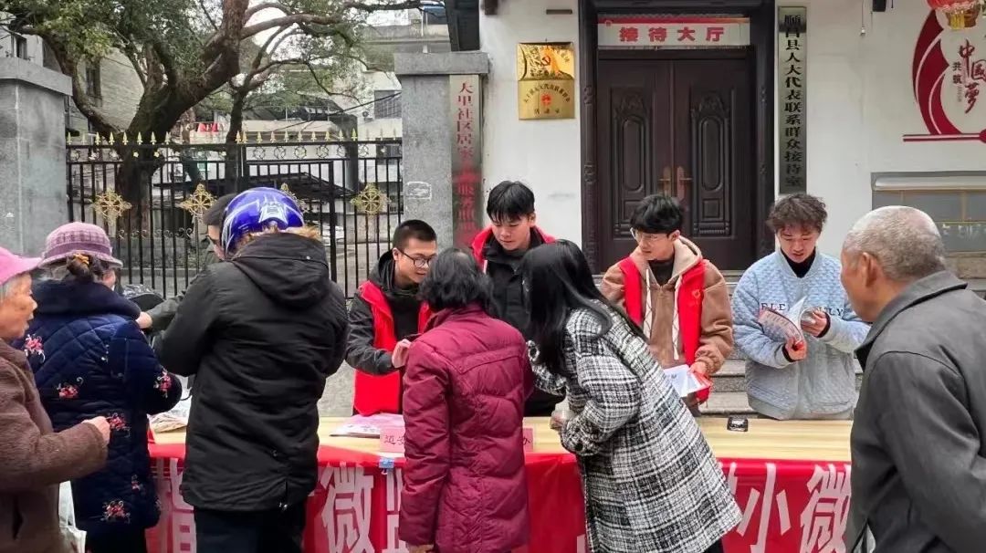 以青春之名，赴家乡之约|2024年寒假“返家乡”社会实践活动风采展（二）
