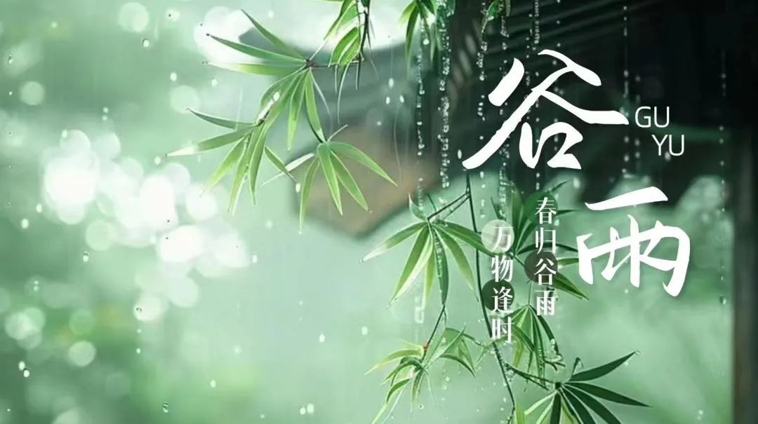 气候·物候·劳动时候丨建筑工程学院“跟着节气去劳动”系列实践活动之谷雨