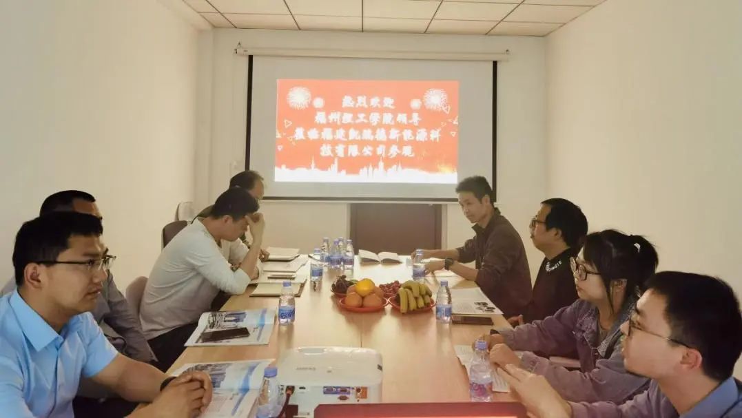 访企拓岗促就业 产教融合促发展丨校党委书记卢榕炜带队前往福建凯瑞德新能源科技有限公司开展访企拓岗专项行动