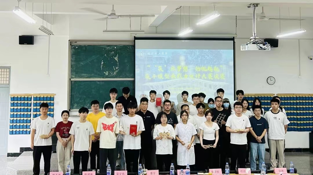 精彩团学丨聚焦“筷乐梦想,扬帆远航”建筑工程学院首届筷子模型承载力设计大赛决赛