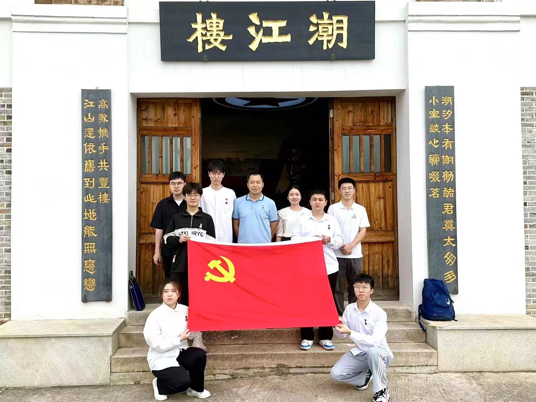 建筑工程学院党委组织师生党员开展党纪学习教育主题实地研学活动
