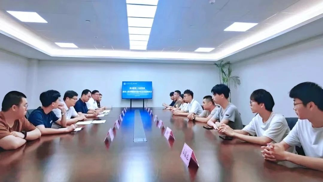 毕业季 | 建筑工程学院召开“建言献策·共话发展”2024届毕业生代表座谈会