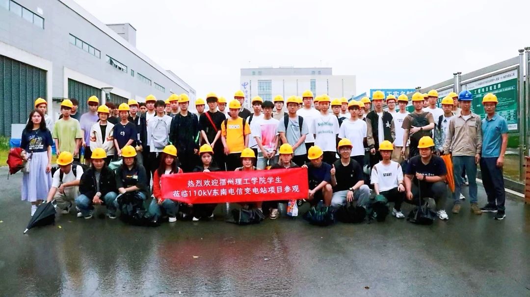 行走的课堂，别样的认知 | 建筑工程学院2023级建筑电气与智能化专业师生赴企业开展专业认知实习