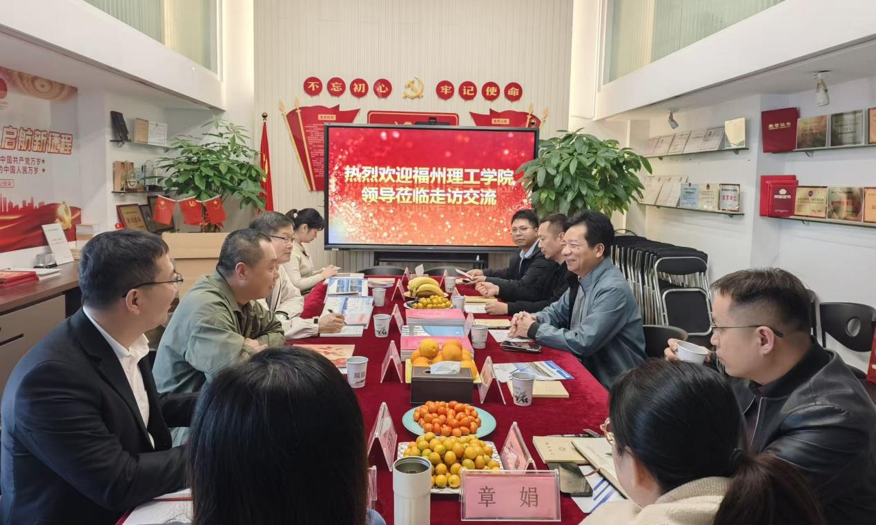 智能建造学院深入开展访企拓岗专项行动 ——校党委书记卢榕炜带队赴福州诺成工程项目管理有限公司调研交流