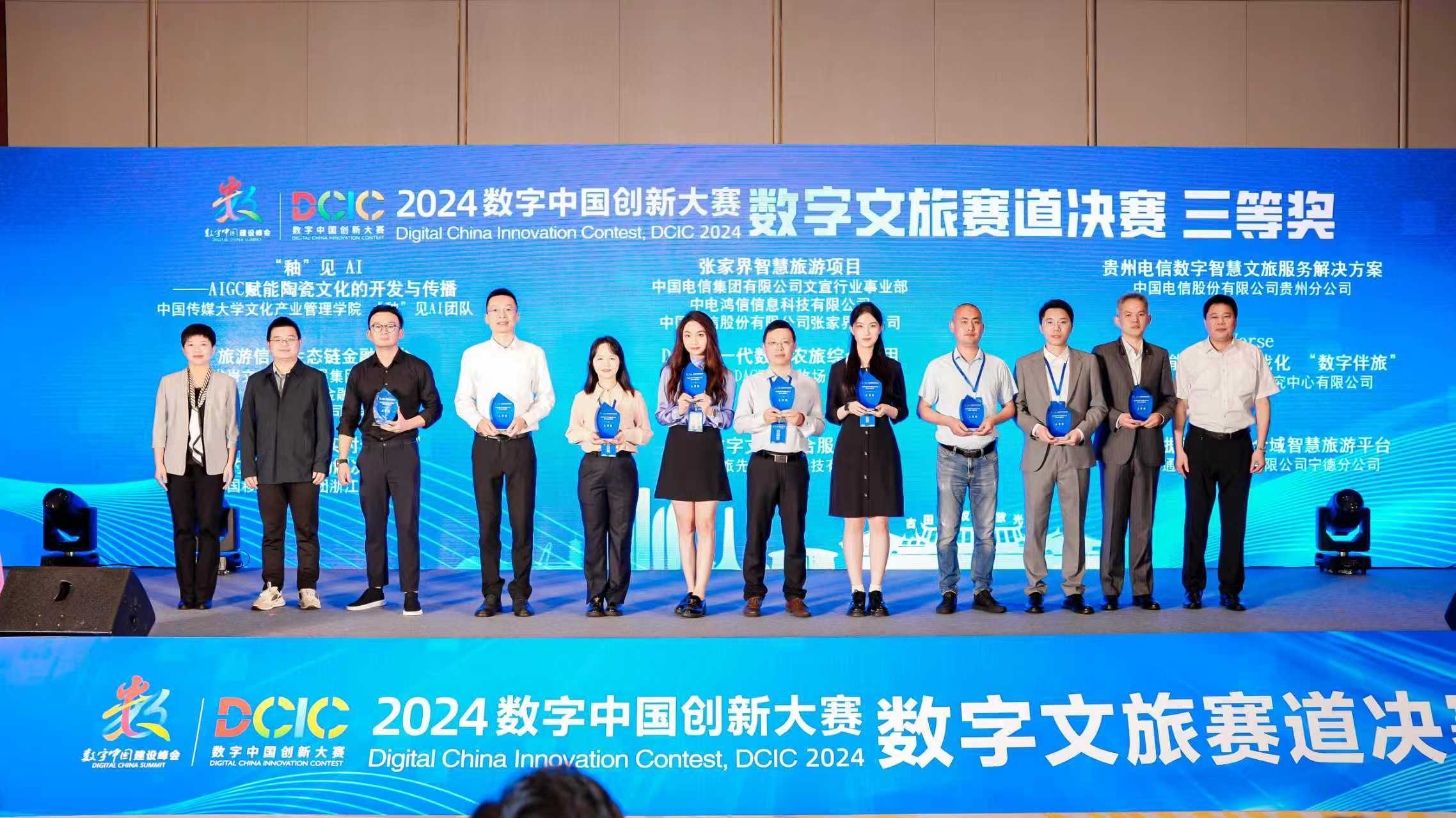 福州理工学院教师刘凌菁荣获“福建省数字工匠”称号
