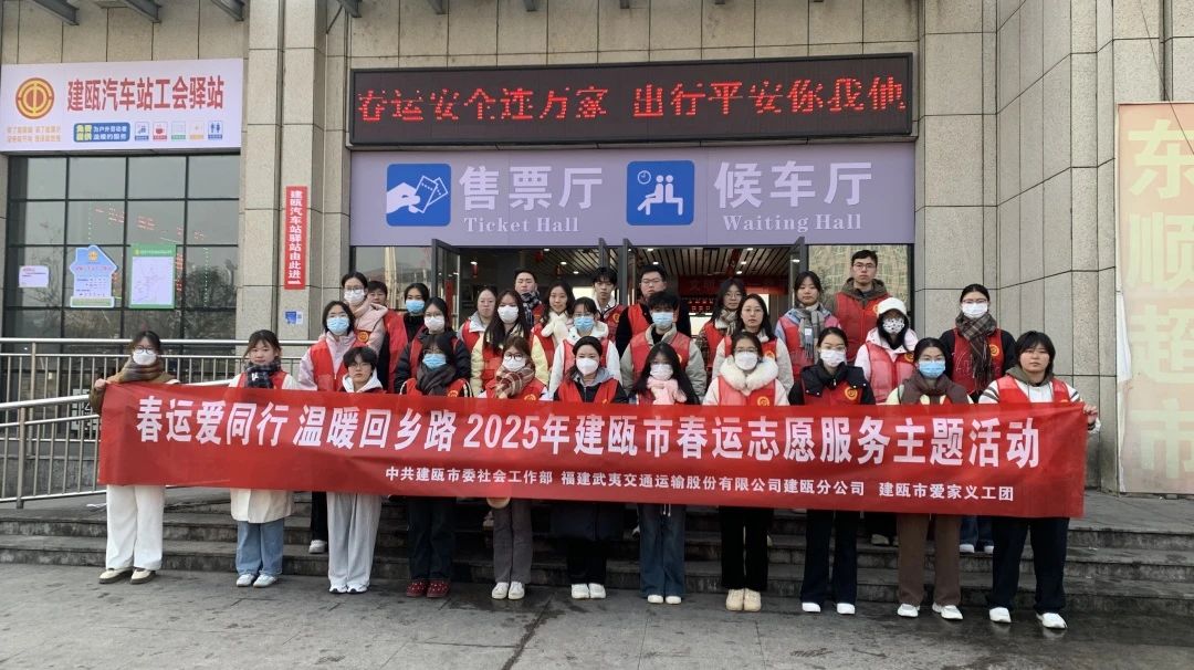 青春为中国式现代化挺膺担当｜建筑工程学院2025年寒假“返家乡”社会实践活动风采展（一）