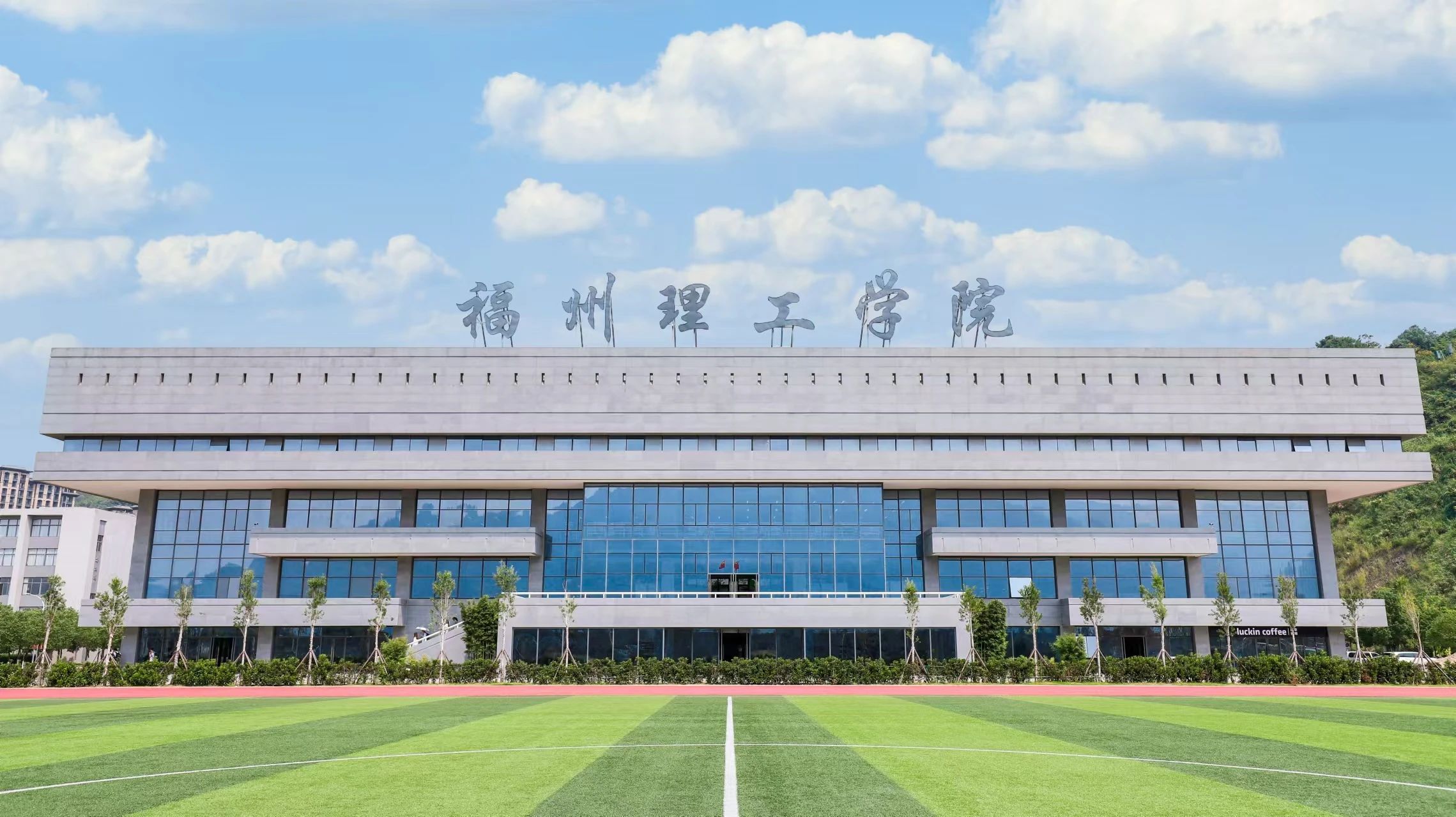 @建工学子们，寒假“寝”注意，这些知识需牢记！