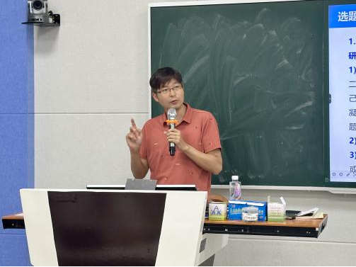 智能建造学院“科研项目申报要点与心得”经验分享会