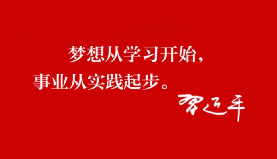 一见·“一个民族的强盛，总是以文化兴盛为支撑”