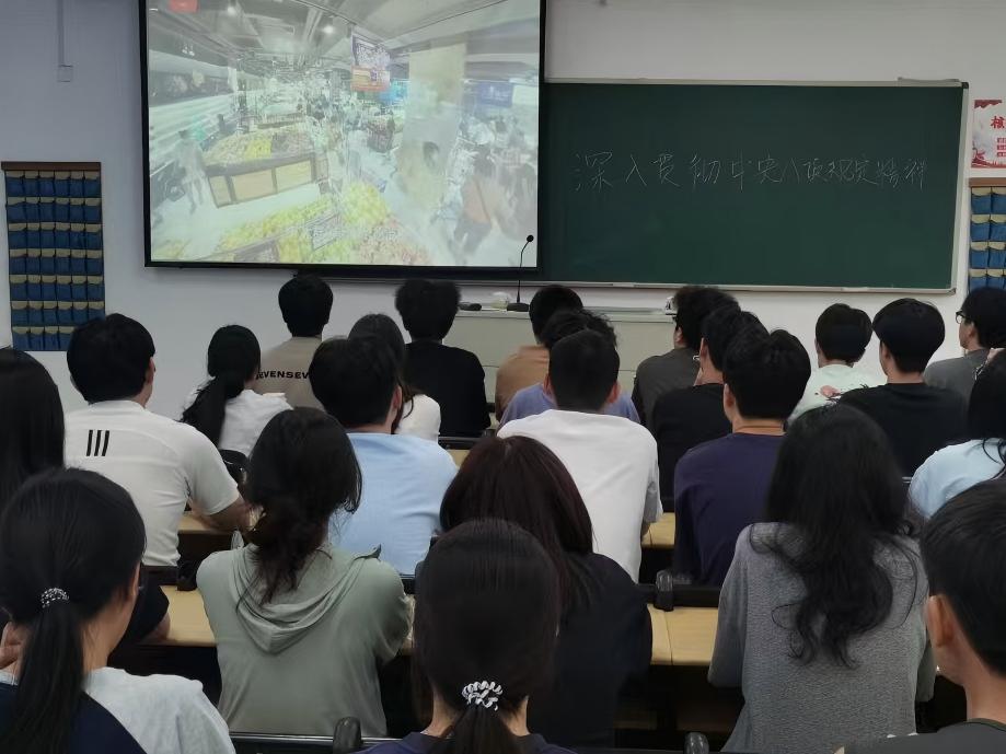 福州理工学院智能建造学院三学生党支部共观《八项规定改变中国》深化纪律教育筑防线