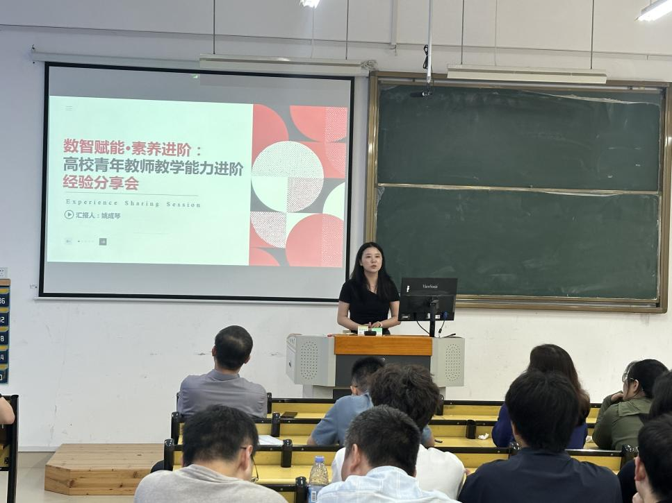 智能建造学院开展新入职教师欢迎仪式暨专题培训会