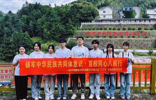 福州理工学院社会实践团队在这项专项评选活动中荣获二等奖