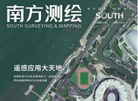 福州理工学院学子在“南方测绘杯”第五届全国大学生测绘地理信息虚拟仿真技能竞赛中荣获二等奖