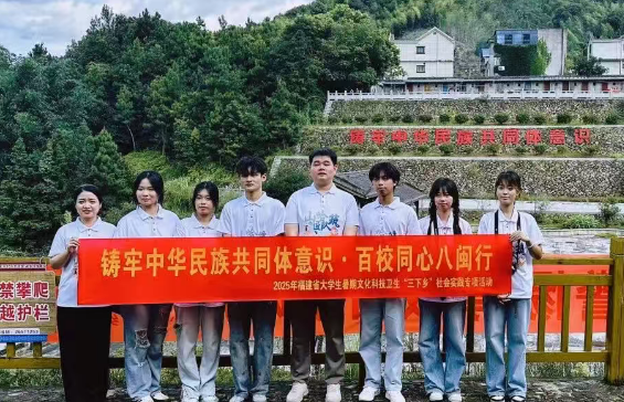 福州理工学院社会实践团队在这项专项评选活动中荣获二等奖