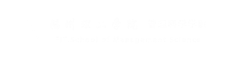 FIT管理科学学院