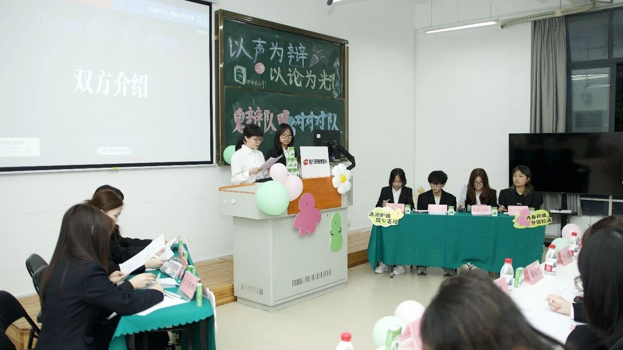 以声为辩 ，以论为光 | 福州理工学院管理科学学院辩论赛表演赛决赛圆满落幕