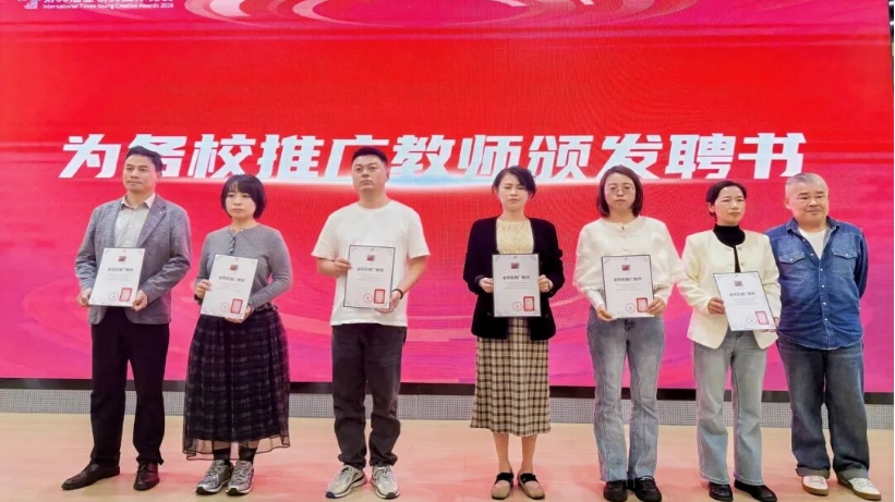 福州理工学院管理科学学院师生亮相第35届金犊奖福建创意分享会
