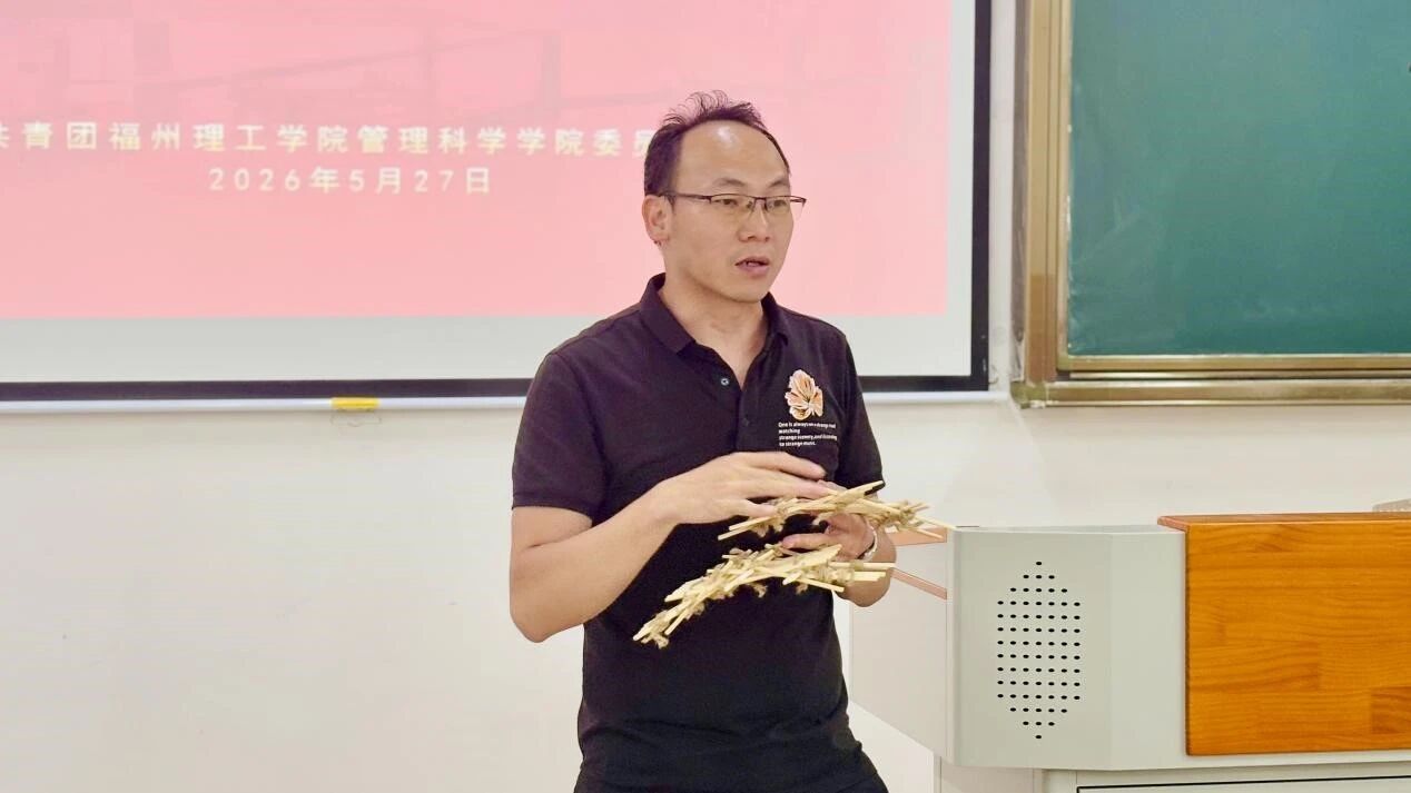 福州理工学院管理科学学院第三届筷子模型承载力设计大赛决赛圆满落幕