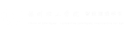 FIT智能建造学院