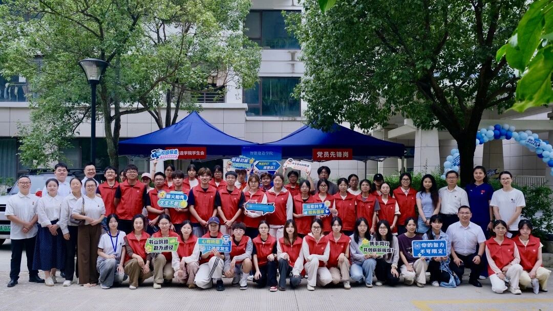 你好，新建造人｜福州理工学院智能建造学院2026级迎新工作顺利开展